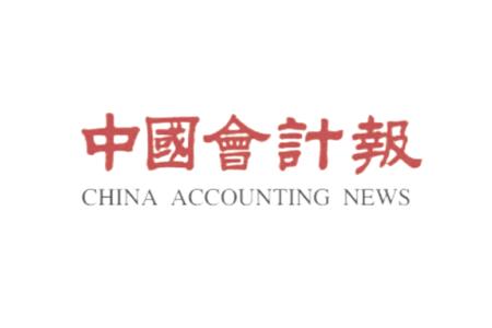 中央企業(yè)資產(chǎn)評(píng)估管理迎來(lái)新規(guī)